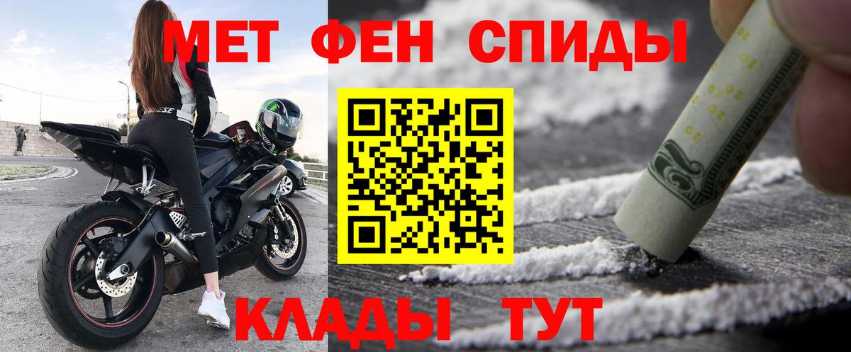 Амфетамин VHQ Иркутск