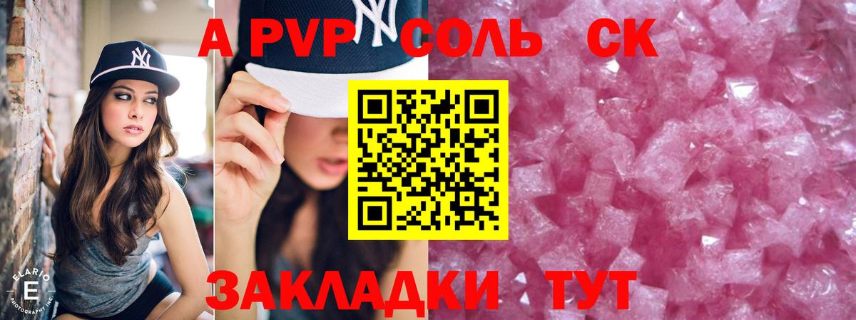 Alfa_PVP СК КРИС  А ПВП СК КРИС  Alpha-PVP  Иркутск  Альфа ПВП СК  Вход с VPN 
