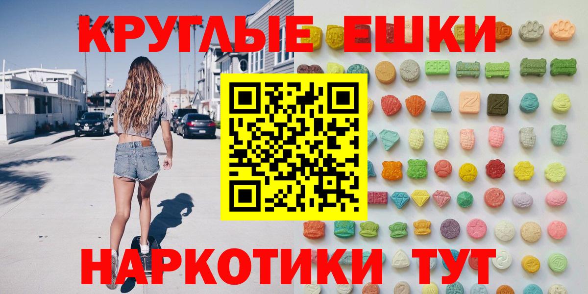 Экстази TESLA Иркутск