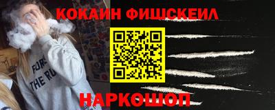 мефедрон Гай