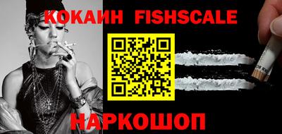 мефедрон Гай