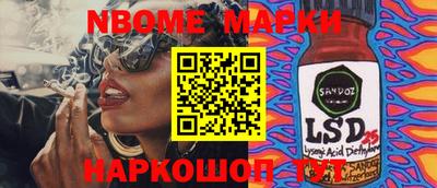 COCAINE Гатчина