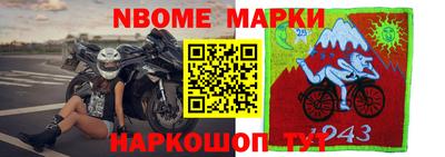мефедрон Гай