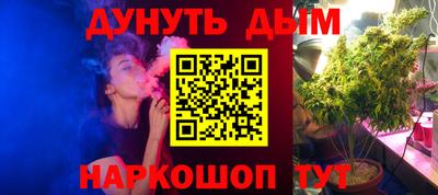 мефедрон Гай