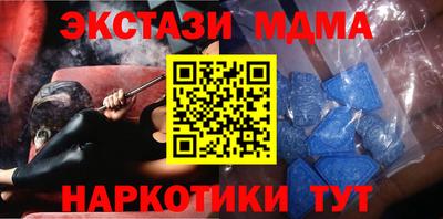 мефедрон Гай