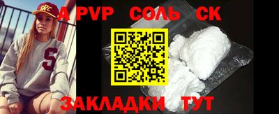 COCAINE Гатчина