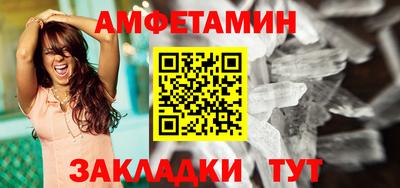 мефедрон Гай