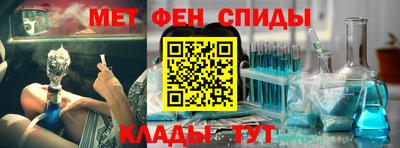 мефедрон Гай