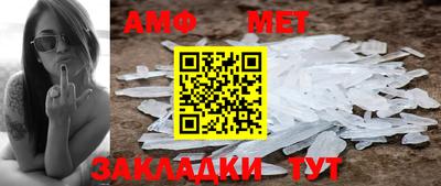 мефедрон Гай