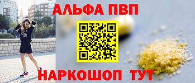 мефедрон Гай