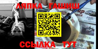 мефедрон Гай