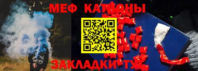 COCAINE Гатчина