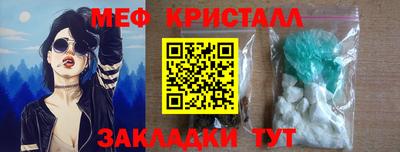 COCAINE Гатчина