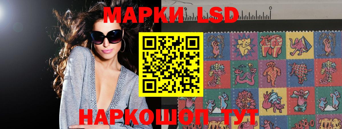 Иркутск  ЛСД экстази ecstasy  Лсд 25 экстази ecstasy  Вход с VPN 