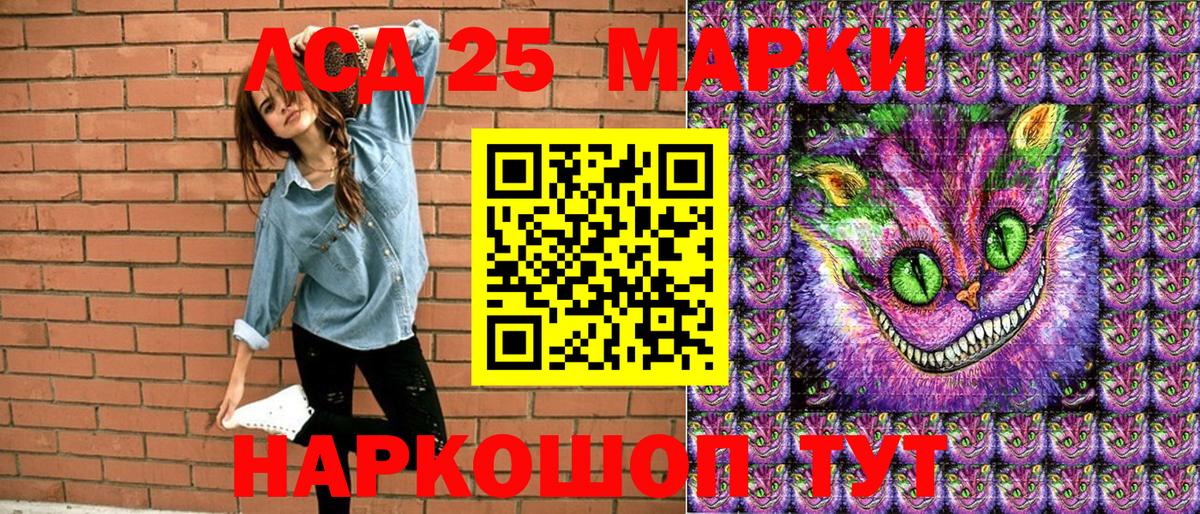 Наркотические марки 1,8мг  Вход с VPN  Марки N-bome  Иркутск  Наркотические марки 1,8мг 