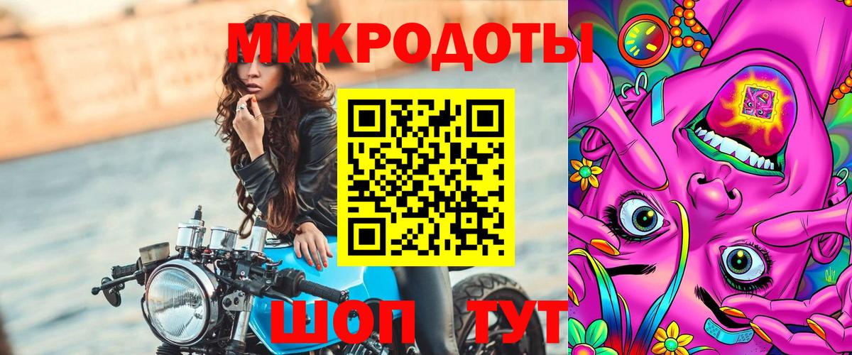 Псилоцибиновые грибы MAGIC MUSHROOMS Иркутск